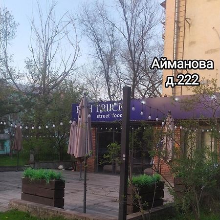 Квартира На Айманова Тимирязева Almaty Exterior foto